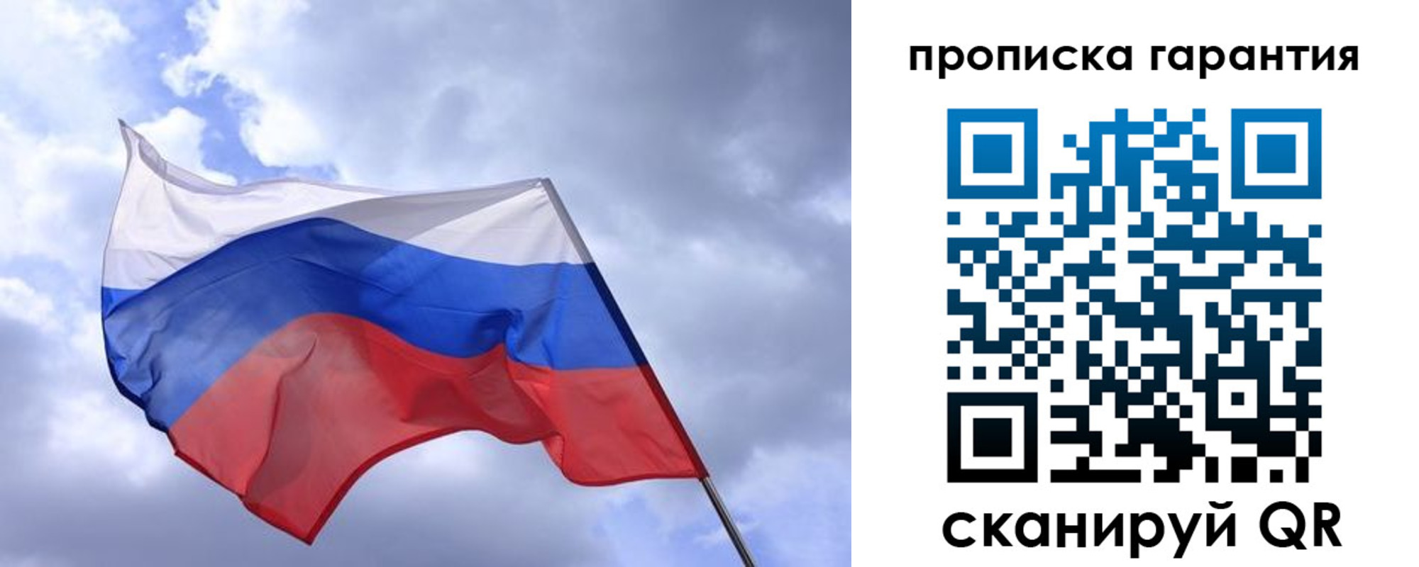 прописка иностранных граждан в Кемеровской области